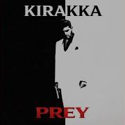 Prey