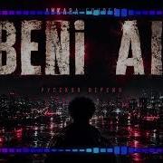 Ankara Echoes Beni AI на русском AI Russian Version