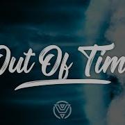 The Weeknd Out Of Time 8D AUDIO