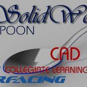 E21 SolidWorks Surfacing A Spoon Basics Tutorial