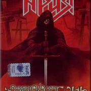 Ariya Bitva Ария Битва Live Fire 2004