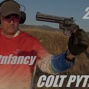 New LUST Colt Python 2021
