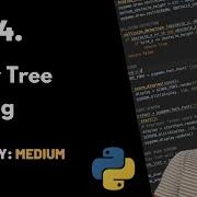 Обрезка бинарного дерева LeetCode 814 Теория Python