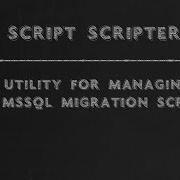 ScriptScripter A Utility For Managing Your MSSQL Migration Scripts
