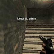 CSS NINJA DEFUSE 2