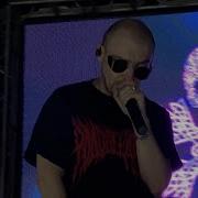 Концерт HORUS 08 11 2019