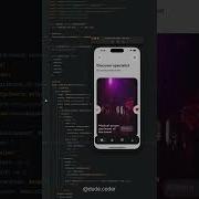 Artist Recruitment App UI Flutter Animation App UI Flutter