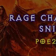 POE 2 0 4 Lich Minion Build Rage Chaos Sniper Simulacrum Max Diff