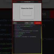 Color Guessing Game HTML CSS JavaScript