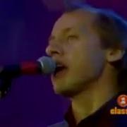Dire Straits Eric Clapton Sultans Of Swing