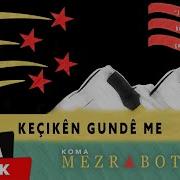 Koma Mezrabotan Keçikên Gundê Me 1991 Official Audio KOM Müzik