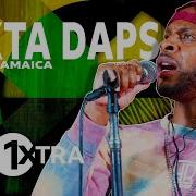 Dexta Daps At Tuff Gong Studios 1Xtra Jamaica 2022 DextaDapsOfficial