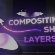 Учебник по созданию композиции из слоёв фигур After Effects