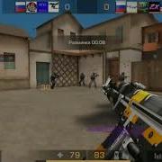 La La La Standoff 2 Fragmovie стандофф 2 фрагмувие