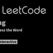 LeetCode 843 Guess The Word