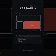 CSS Position Css Frontend Webdevelopment