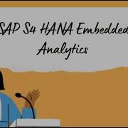 SAP S4 HANA Embedded Analytics