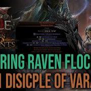 Minion RF Raven Flock Disciple Of Varastha Path Of Exile 2