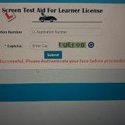 LL TEST WITHOUT CANDIDATE L TEST PROBLEM SOLVED Face Authentication Is Not Successful Please