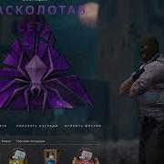 VAC BAN