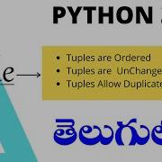 Tuples In Python 3 Telugu Python Tutorials For Beginners In Telugu
