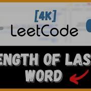 Length Of Last Word LEETCODE In 4K Python