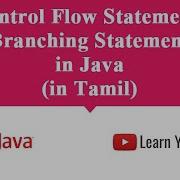 Jumping Statements In Java Tamil