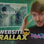 Этот крутой эффект JavaScript сделает ваш сайт трехмерным