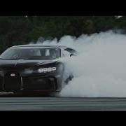 2Scratch Superlife Riminirs Remix Bugatti Showtime бас хаус