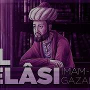 Dil Belası İmam Gazali Sesli Kitap 3 Bölüm