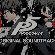 P5 OST 02 Phantom