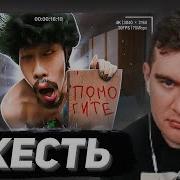 БРАТИШКИН СМОТРИТ 17 миллионов зрителей смотрели как человек сходит с ума Nasubi