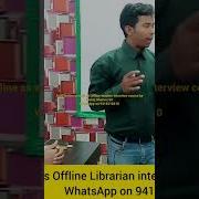 Librarian Interview Demo Kvs Library Science Demo Video Interview Guide