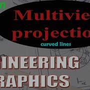 MULTIVIEW PROJECTIONS Session 3 BASIC Curved Lines