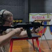 Карабин Mini Archer 223 Rem СК Флагман 12 06 2026