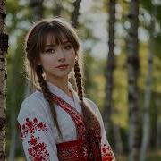 Татьяна Куртукова Матушка Земля Fightclxb Remix