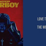 The Weeknd Love To Lay Lyrics High Quality Audio