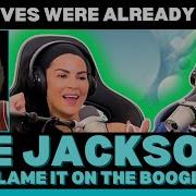 ТАЛАНТ В СЕМЬЕ БЫЛ ПОТРЯСАЮЩИЙ Первая реакция на Jackson 5 во всём виноваты Boogie