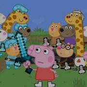 Minecraft Speedrunner Peppa Vs Hunters All Episodes