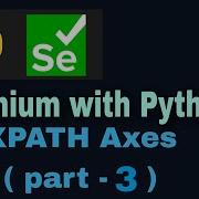 Selenium с Python Учебник 17 Локаторы оси XPATH часть 3