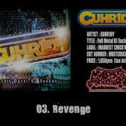 MDSTCD038 GUHR1DY Full Metal DJ Sucker