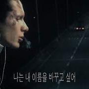 9mice Stranger Snippet 04 08 25 9mm