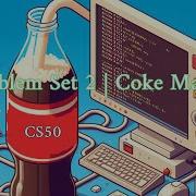 CS50P Python Week 2 Loops Problem Set 2 Coke Machine