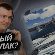 ALBLAK 52 Дышу Разбор трека