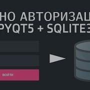 SQLITE Python Create A Registration Form For PYQT5 And SQLITE3