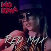 140 Red Max Remix