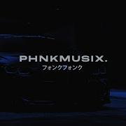 PHNK Øtherside Forever Wave Phonk Nightdrive
