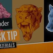 Toon Materials U Render Quick Tip