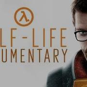 Unforeseen Consequences A Half Life Documentary