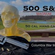 500 Smith Wesson Magnum Новый пистолет Грязного Гарри